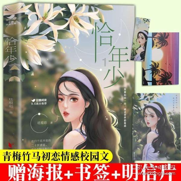 坚守25波