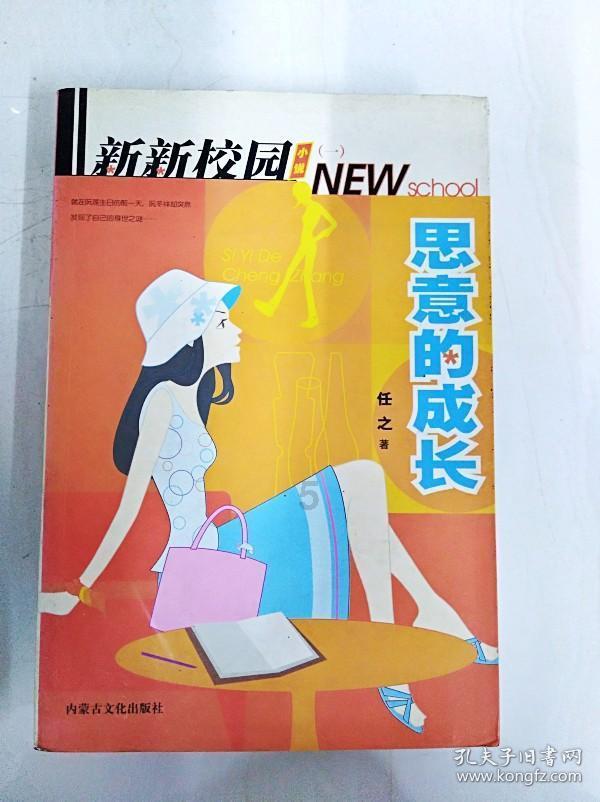 传统皇后救援