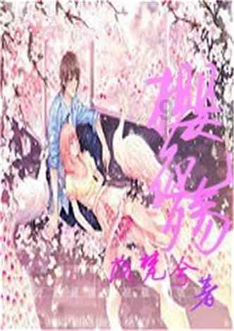 传统建筑|羊角水堡的“蓝氏节孝牌坊”
