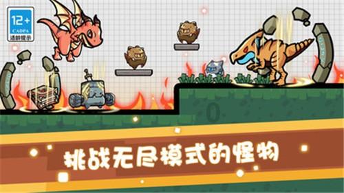 拯救机智男孩