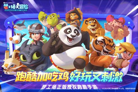 午夜使者