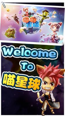 手机APP游戏画面