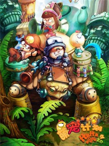 小猫钓鱼游戏龙王版有船