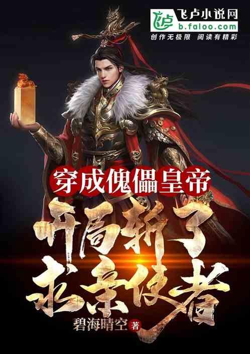 逗小猴开心系列206