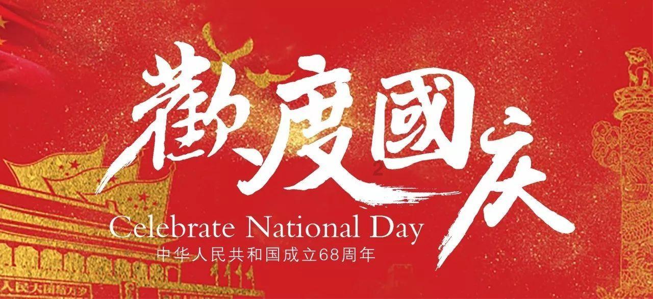 今天你喝了吗?大厨教你制作美味的腊八粥