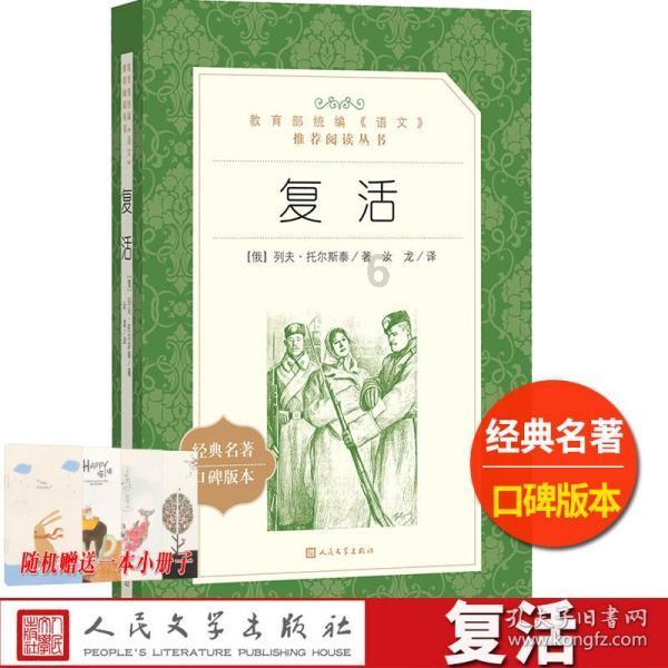 公主的时尚风