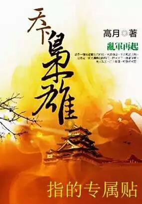 粤港澳三地青年相聚广州南沙！欢度新春喜迎全运